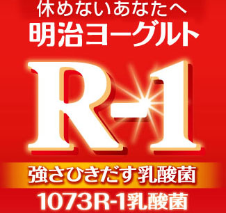 R-1[Og