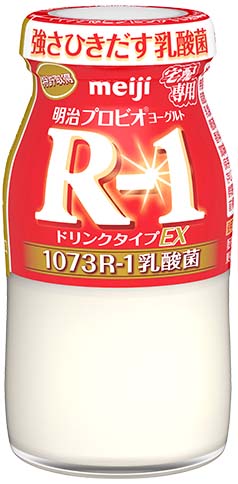 R-1hN