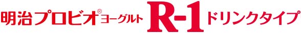 R-1hN